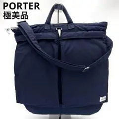 希少 極美品 ポーター マイティマック 2way ヘルメットバッグ ネイビー