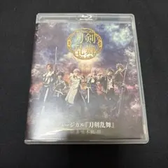 刀ミュ 葵咲本紀 Blu-ray