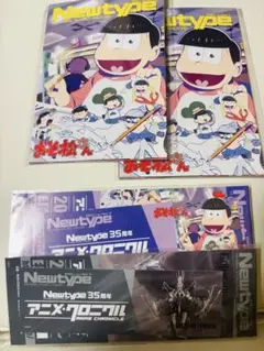 Item thumbnail for item 56df4b4f-d5b5-422c-8687-ad549a52819b