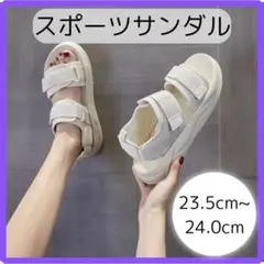 新品 スポーツサンダル サンダル 厚底 クッション 夏 白 シンプル　軽量　美脚