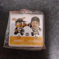 GIANTS GIABIT KOBAYASHI キーホルダー