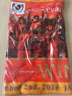 名古屋グランパス2024 YBC Levain Cup WINNERS タオル