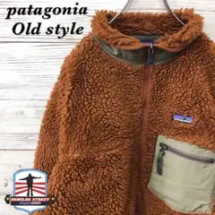 《激レア》パタゴニア patagonia☆レトロカーディガン ボアジップ XL
