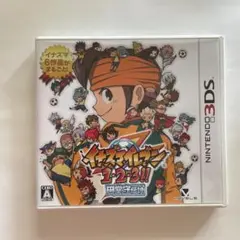 イナズマイレブン1・2・3!! 円堂守伝説