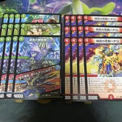 ハチ公ワンショット シウバ　バンビシカット イチゴッチタンク