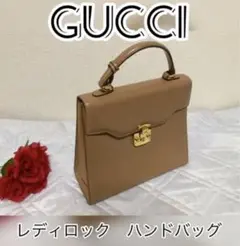 GUCCI グッチ レディロック ハンドバッグ