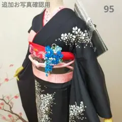 〘95〙振袖 正絹 フルセット 成人式 おぼろ染め 黒