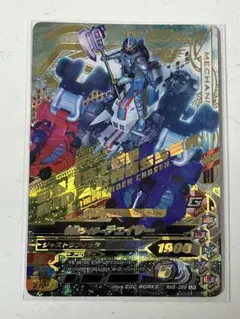 ガンバライジング LR 仮面ライダーチェイサー RM5-068 中古