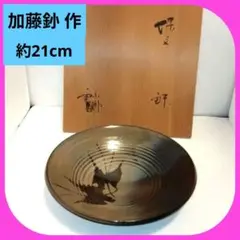 蝶 背戸窯 加藤釥 作 蝶々 希少 陶板 の 壁掛け です。 蝶 背戸窯 加藤釥 作 蝶々 希少 陶板 の 壁掛け です。