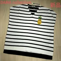 新品タグ付きDAMAcollection ダーマコレクション　トップス　サイズ1
