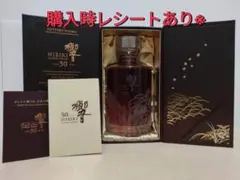 2025年最新】響30年 花鳥風月の人気アイテム - メルカリ