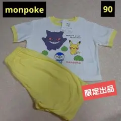 monpoke モンポケ 半袖Tシャツ ハーフパンツ セットアップ 部屋着 90