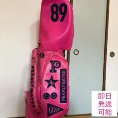 パーリーゲイツ キャディバッグ スタンドバッグ ピンク