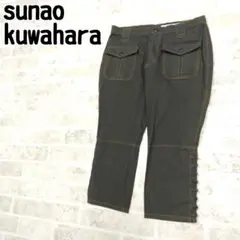 スナオクワハラ　パンツ　Mサイズ