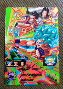 Item thumbnail for item 0a1ae000-e854-41f4-ab0e-3791dfa5e1d4