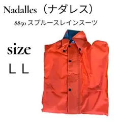 ナダレス 8850 レインスーツ LLサイズ オレンジ 未使用 ラスト1点