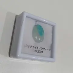♢なこページです♢訳あり♢K18 アマゾナイトインクォーツ チャーム N様専用訳ありK18 アマゾナイト インクォーツ 7.45ct チャーム