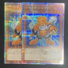 Item thumbnail for item ee45d9f5-92b0-4bf9-8dd8-8fa56c20b70e