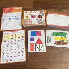 モンテッソーリ式 きれいな形のずけいパズル　知育パズル　４歳以上対象