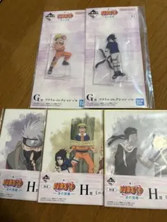 一番くじ NARUTO-ナルト- 波の国編　F賞　G賞　H賞　まとめ売り