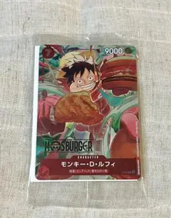 ワンピース　ONEPIECE　モンキー・D・ルフィ　モスバーガー　カード