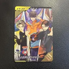 ガンバレジェンズ PCX-025 この世界は奪わせないゲットキャンペーン　宝箱