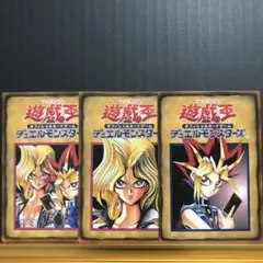 遊戯王　FAQカード　闇遊戯　孔雀舞