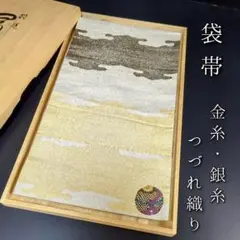 Item thumbnail for item bb19c8bd-b3aa-4f37-a282-5a82f7c2a105