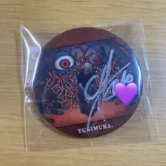 ゆきむら。 直筆サイン入り 缶バッジ