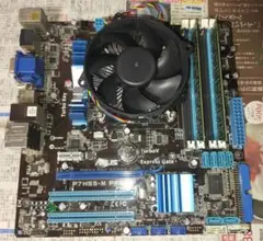 P7H55-M PRO　CPU、メモリ　セット　　LGA1156