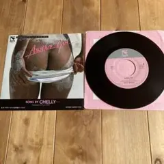 レコード 7inch