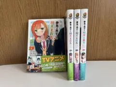 Item thumbnail for item 9a68680d-bd35-45f1-88de-d62d111609cf