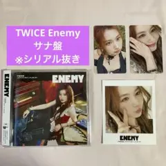 TWICE JAPAN 6th ALBUM ENEMY サナ盤