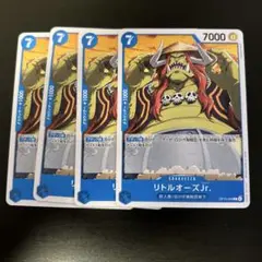 リトルオーズJr. 7コスト 7000パワー 4枚セット　ワンピースカード