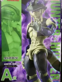 ハンターハンター 一番くじ A.I賞