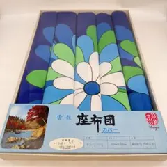 雲龍 座布団カバー F3-2000 花柄 55x59cm
