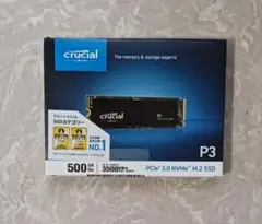 Crucial P3 PCle 3.0 NVMe M.2 SSD 500GB