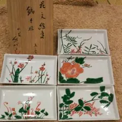 新品未使用 長谷川紀代 すかし彫花鳥文 菓子鉢 作家もの 九谷焼 共箱 共布 新品未使用 長谷川紀代 すかし彫花鳥文 菓子鉢 作家もの 九谷焼