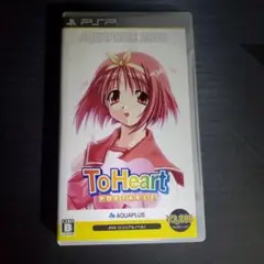 Toheartトゥハート psp