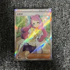 ミモザsr ポケモンカード