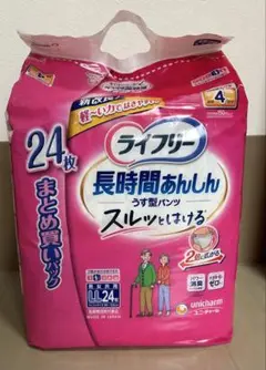 Item thumbnail for item 97093486-631a-43d3-ad0d-594a32705b91