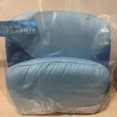 日向坂46折りたたみ座椅子
