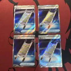 【4枚セット】夜のタンカ　sr