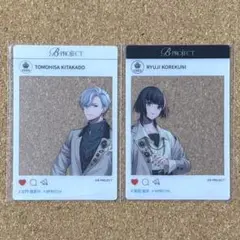 B-project キタコレ 北門倫毘沙 是国竜持 クリアカード2枚セット