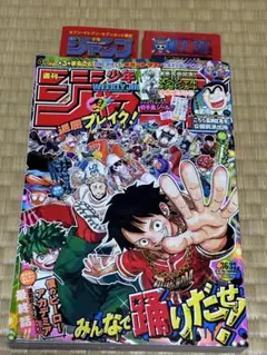 Item thumbnail for item 73043828-185c-45b3-b585-d458dff950f6