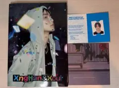 XngHan&Xoul アルバム