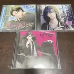 シチュエーションCD CV.佐和真中 セット