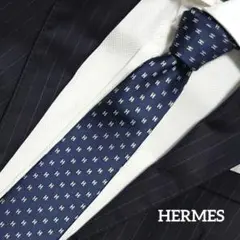 【美品】HERMES ファソネH柄 ネクタイ ネイビー
