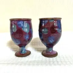陶器　グラス　2個セット