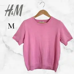 美品♡ H&M 半袖ニット ピンク M シンプル 華やか シンプル 春夏 秋